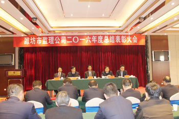 表彰大會(huì) (2).jpg